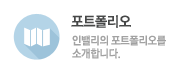 ι븮 Ʈ