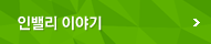 ι븮 ̾߱
